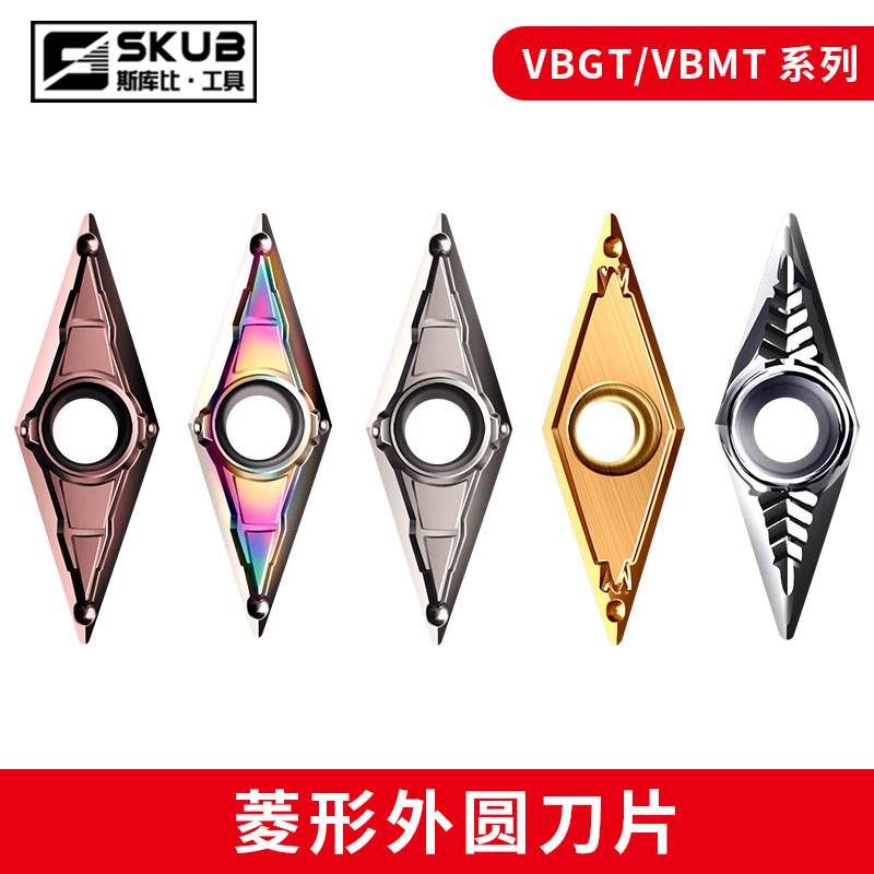 VBGT/VBMT110304/160404/160408菱形35仿形刀头外圆车床数控刀片