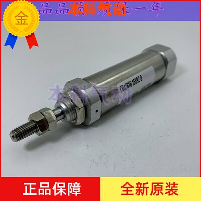全新CJ2B10/CDJ2B10-5RZ/10RZ/15RZ/20RZ/25RZ/30RZ/35RZ-B气缸