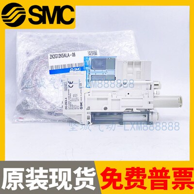 ZK2H07K5KWA-06/08 15K5KWA-06/08 10 12K5KWA RWA QWA SMC发生器