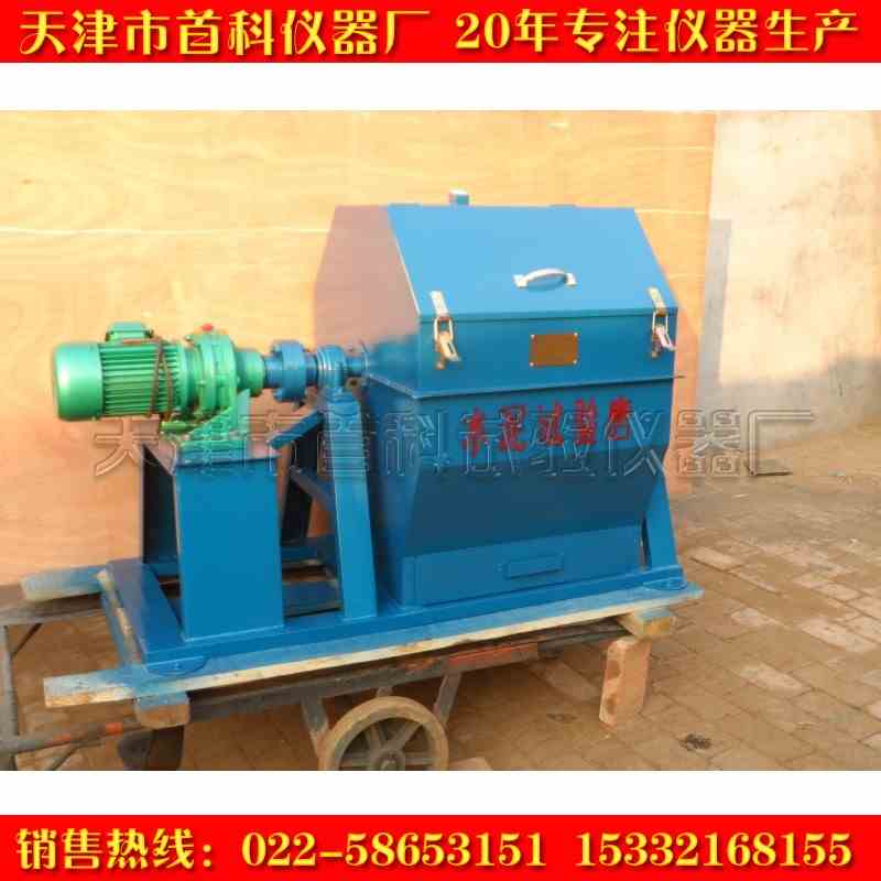 水泥试验小磨、统一试验小磨 小型球磨机 球磨机
