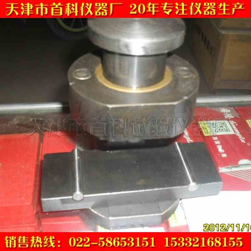 40×40mm水泥抗压夹具，水泥抗压夹具，水泥夹具，抗压夹具