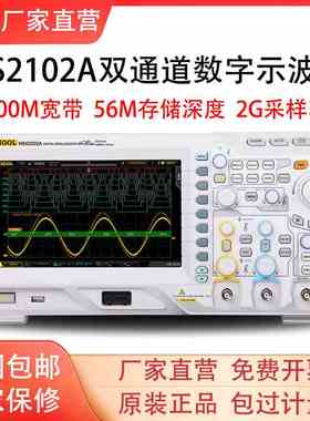 普源DS2102A/2202A/2302A/MSO2202A数字双通道示波器100/200/300M