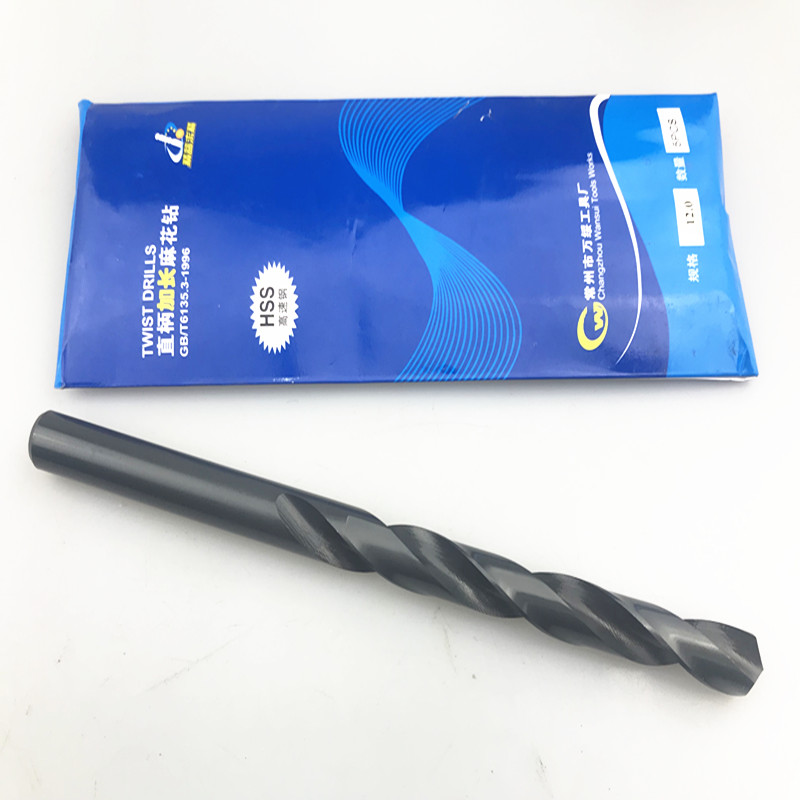 万绥标准加长 加长钻头麻花钻黑色W6542高速钢钻头6.5-8-10-12-16
