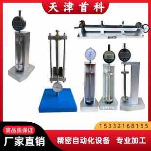 比长仪混凝土补偿收缩膨胀仪纵向限制器水泥砂浆限制膨胀率测定