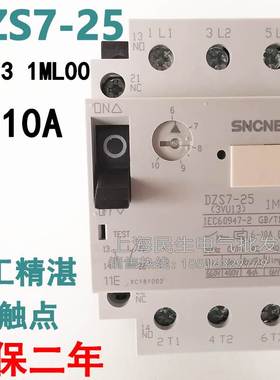 DZS7-25马达保护开关断路器3VU13 1ML00 6-10A银点1开1闭辅助触头