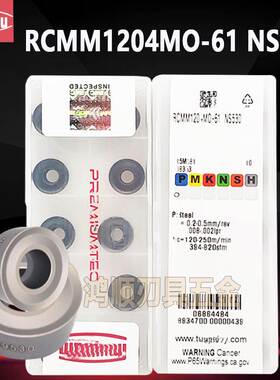替代进口数控刀片RCMM1204MO-61 NS530 NS9530金属陶瓷R6
