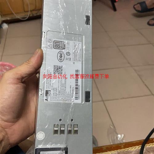 康舒Acbel R1CN2352A 网络机电源 54V输出