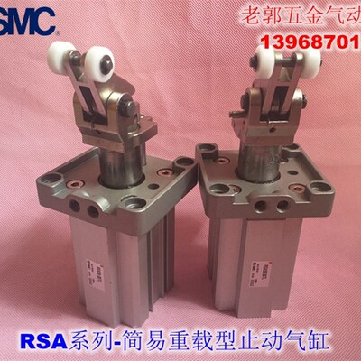 全新 RS1H50-30DM DL BL BM TL TM-DQ DP DR重载型止动气缸