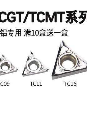 内孔铝用刀粒TCGT090204-AK/T110204-AK TCMT/TCGT16T304铝用刀片