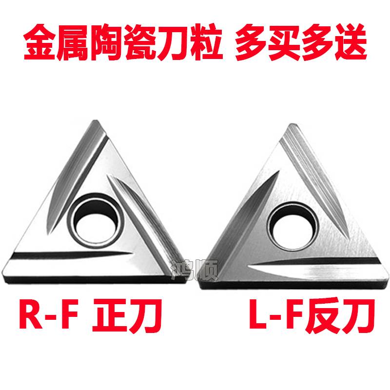 外圆陶瓷刀片TNMG160404R-2G NX2525 TNMG160402R-2G/L-2G NX2525