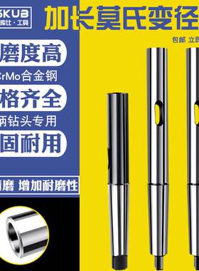 钻套锥柄中间套莫氏变径套锥度钻床钻头套精磨车床套2号3号4号5号