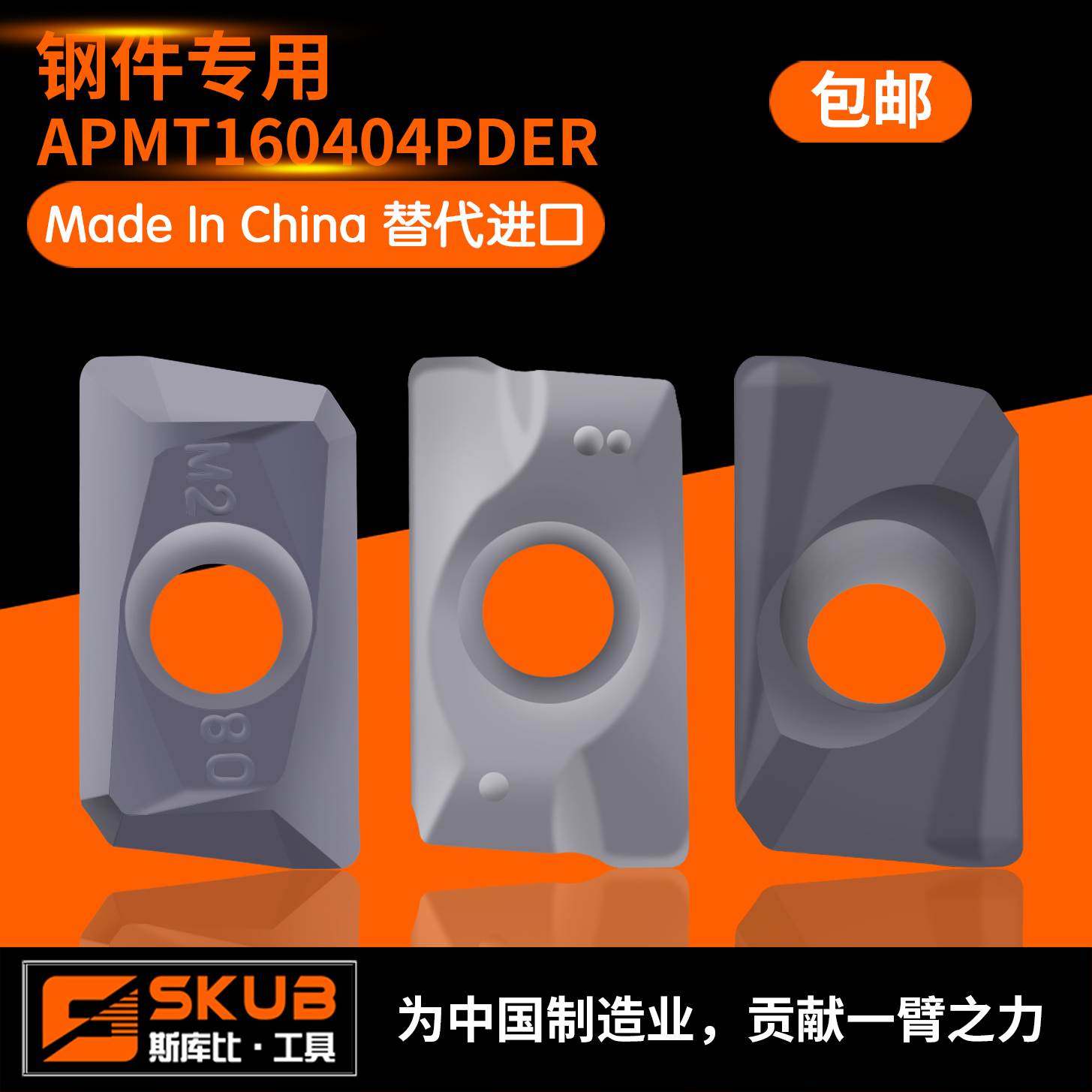 数控铣刀片APMT1604硬质合金铣床刀头1135杜龙铣刀刀粒 R0.8刀片,宠物/宠物食品及用品,宠物推车,淘宝优惠券,粉丝福利购,淘宝优惠卷