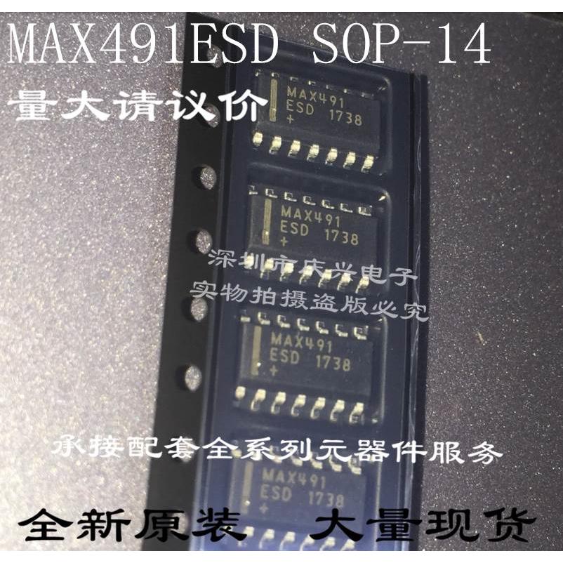 全新原装进口 MAX491 MAX491CSD MAX491ESD SOP-14 收发器IC
