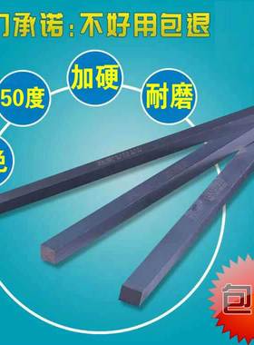 40度 黑色白钢刀 白钢条 车刀 扁刀3 4 5 6 8 10 12 三 16*200AAA