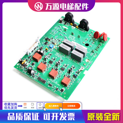 通力电梯配件 V3F16ES A2板KM713930G01 km713932h06原装全新