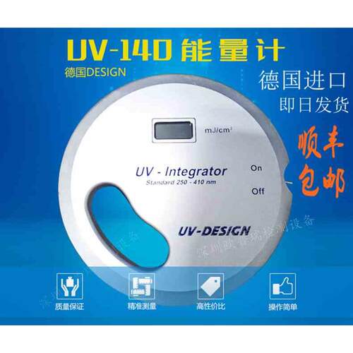 UV-150能量计 UV-140能量计 UV-int140紫外线照度计DESIGN能量计