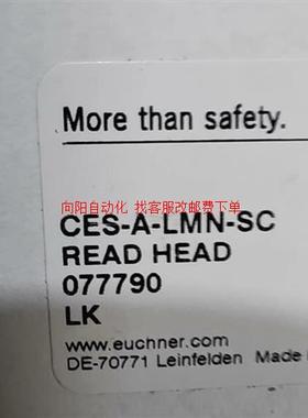 全新原装未拆封正品EUCHN 安全开关,