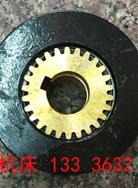 齐齐哈尔一机床三明机床厂X5030X6130A6030铣床电磁离合器配件