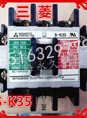 S-K35 电磁交流接触器CJX5-40 SK35 18.5KW银触点220V380V质保1年