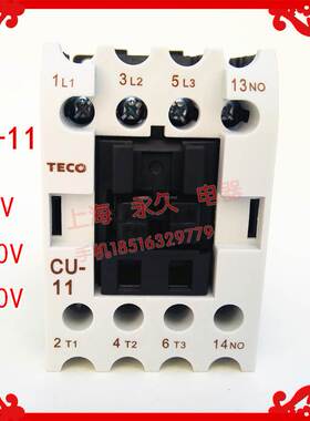 交流接触器CU-11 3A1a 3A1b 5.5KW12A银触点电压24V110V220V 380V