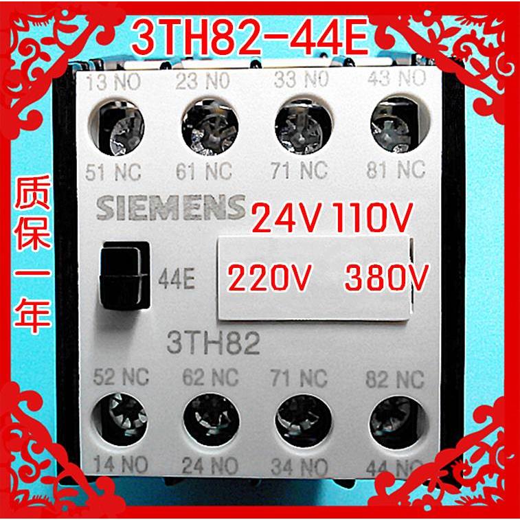 继电器3TH82 44E交流接触器 44-0X 71-0XMO 银点24V110V 220V380V