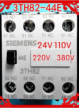 继电器3TH82 44E交流接触器 44-0X 71-0XMO 银点24V110V 220V380V