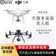 大疆M3E行业版 御3T测绘电力热成像 M3T御3E无人机专业版 Mavic