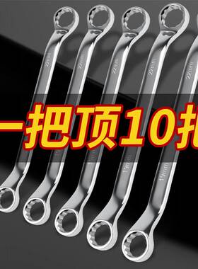 梅花扳手双头两用高强度32-34汽修工具眼睛敲击加厚板子五金大全