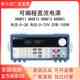M8813可编程直流电源高精度多功能150W M8812 美尔诺M8801 M8811