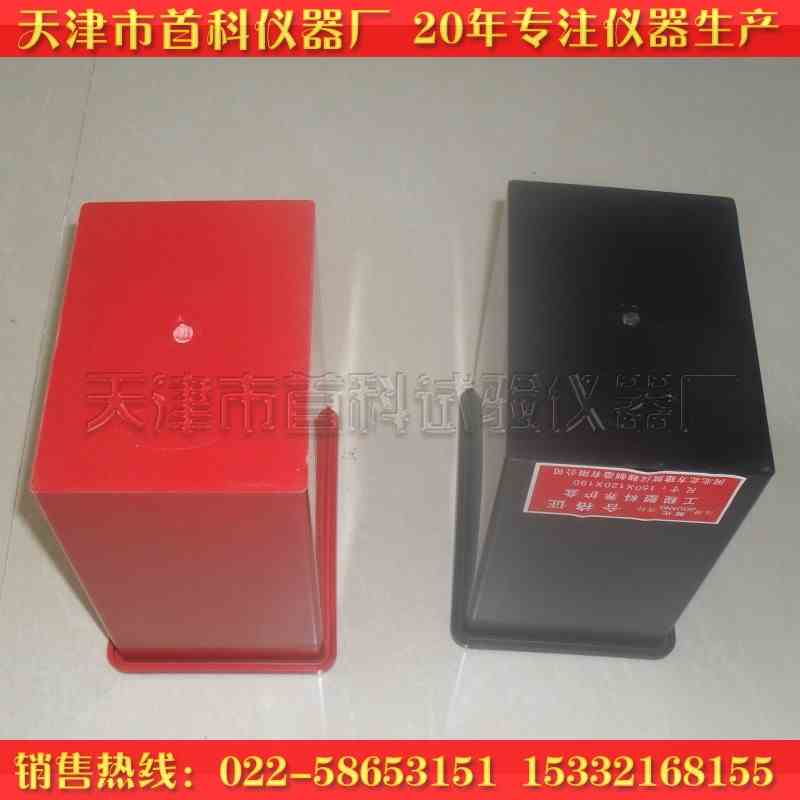 塑料水泥试块养护盒,水泥养护水槽,水泥养护盒,小水盒，小水槽