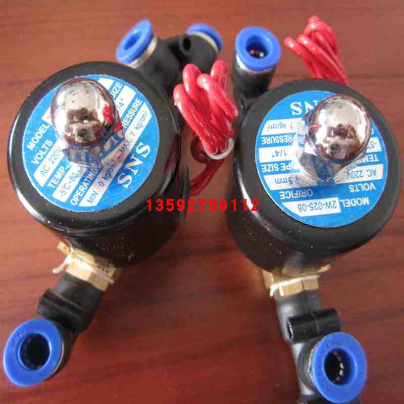 盐雾调压阀盐雾试验机温控表雾试验机电磁阀艾斯瑞盐雾机专用