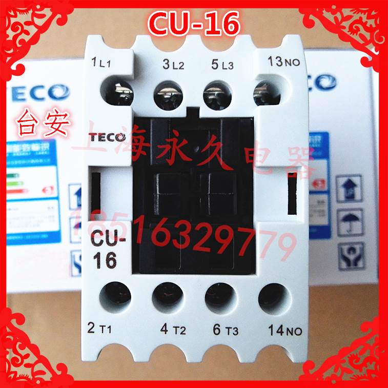 交流接触器CU-16 3A1a 3A1b 7.5KW16A银触点电压24V110V220V 380V