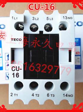交流接触器CU-16 3A1a 3A1b 7.5KW16A银触点电压24V110V220V 380V