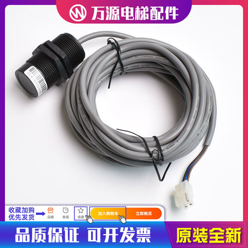 通力电梯称重传感器称重探头传感器称重装置感应开关KM712537G01