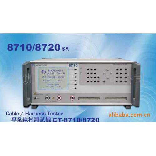 客户转型处理线材测试机CT-8720/線材測試機CT-8710