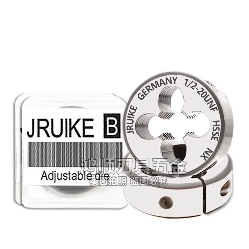 JRUIKE进口美制可调节圆板牙3/16-24 3/16-28 3/16-32UNS 5/16-36