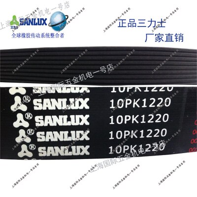 空调皮带电机多沟带12PK1460/12PK640/8PK1560/10PK1068 5PK825
