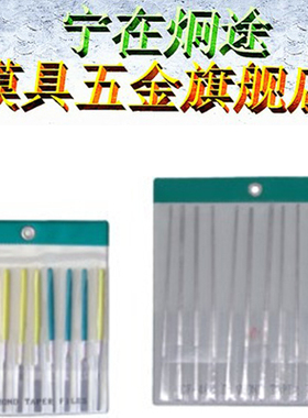 金钢锉套装斜边锉异形金钢锉平扁圆形歪头规格齐全金钢锉柄345