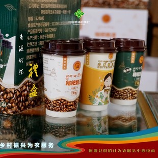阿坝为农服务中心青源糌粑奶渣一箱30杯（原产地发货冲泡饮品）