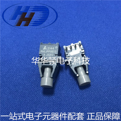 HFBR-1521Z 2521Z T-1521Z R-2521Z 光纤收发器 AVAGO进口原装