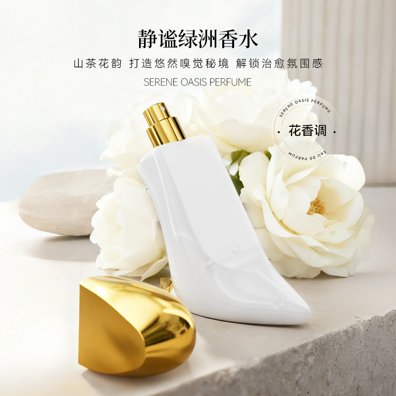 高跟鞋香水组合 静谧绿洲克罗永恒海洋玫瑰花香调持久留香淡香水