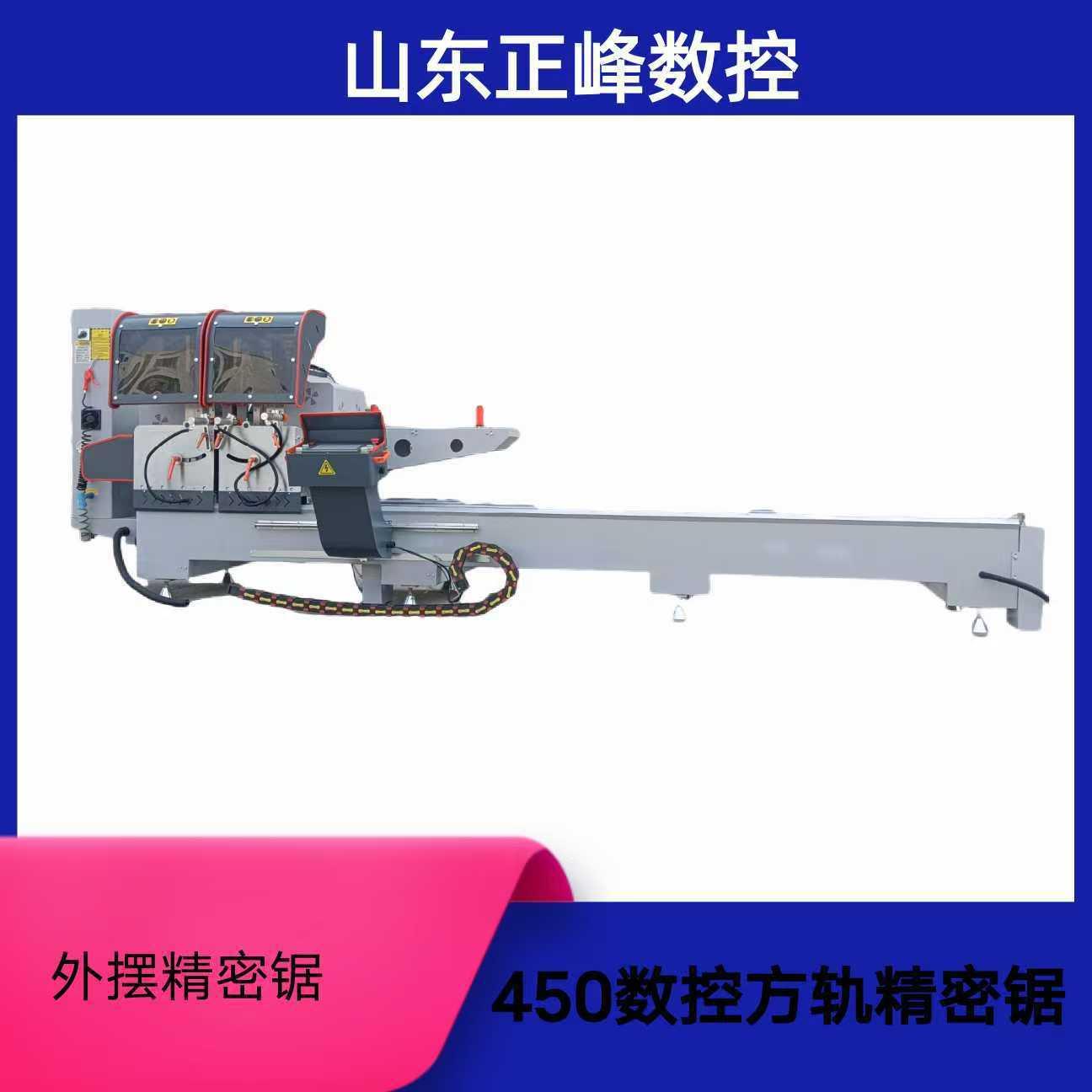 断桥铝门窗加工机械铝型材数显双头精密切割锯500精密锯