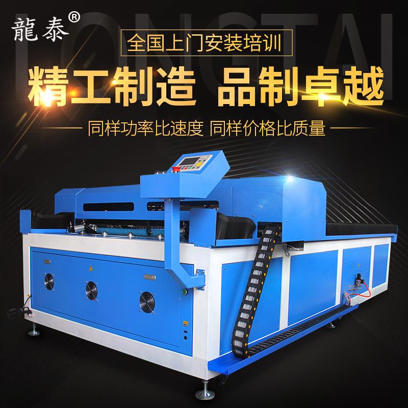 125激光雕刻机大型亚克力木板双色板广告板材非金属激光切割机