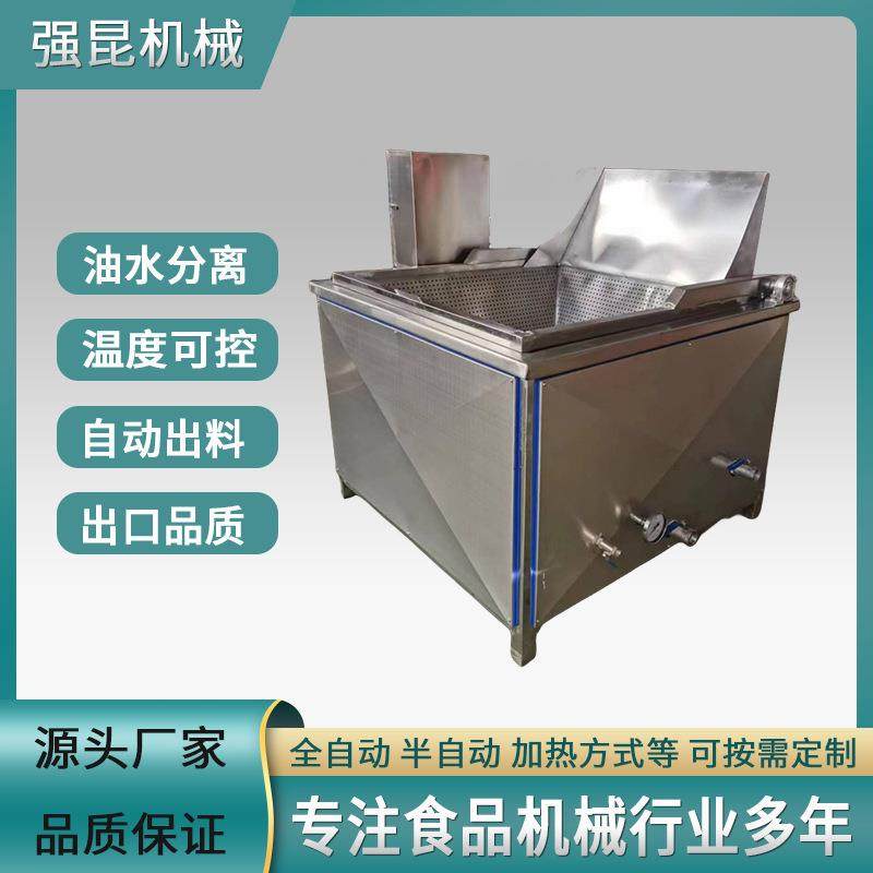 半自动蚕豆油炸锅炸货店小型油炸机藕盒茄盒萝卜丸子油炸设备,清洗/食品/商业设备,其他食品加工设备,淘宝优惠券,粉丝福利购,淘宝优惠卷
