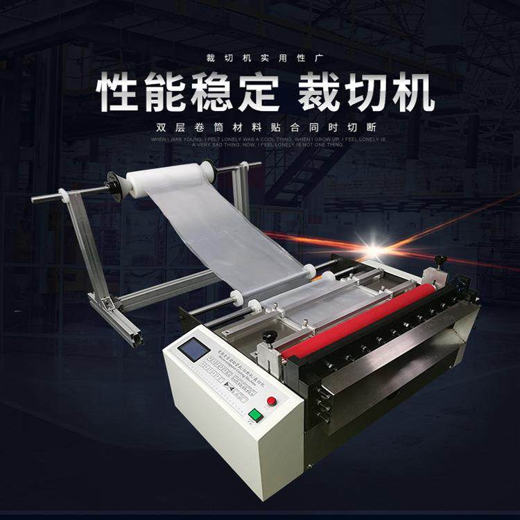 厂家直营薄膜胶片自动裁切机塑料片电脑裁切机pvc胶片横切机现货,五金/工具,其他包装设备,淘宝优惠券,粉丝福利购,淘宝优惠卷