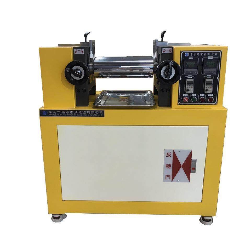 小型实验室工程塑料自动压片机小型试验机开放式开炼机设备,五金/工具,工程/建筑机械,淘宝优惠券,粉丝福利购,淘宝优惠卷