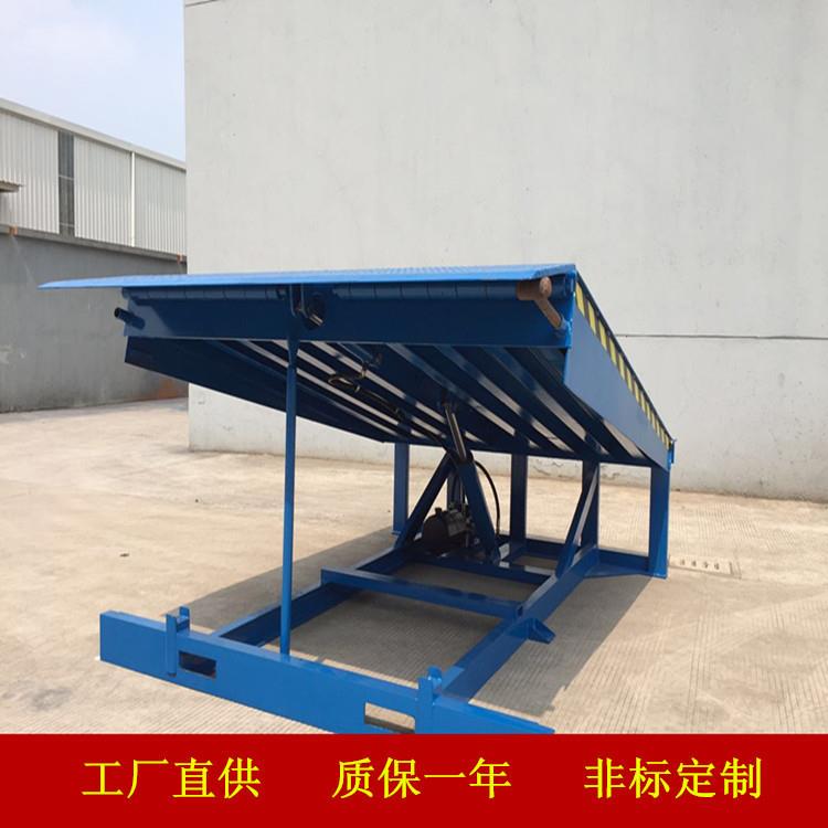 供应登车桥高度调节板固定式登车桥液压登车桥