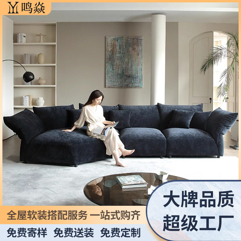 意式极简花瓣沙发  轻现代简约轻奢客厅沙发大小户型客厅布艺沙发