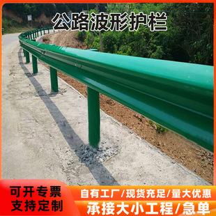 四川三波形梁钢护栏高速公路乡村公路农村道路板立柱端头配件厂家