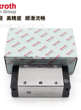 现货REXROTH滑块 R165142420 R165311420 R165319421 导轨滑块